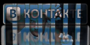 АМЕДИА: "30 млн. уголовников Вконтакте!"